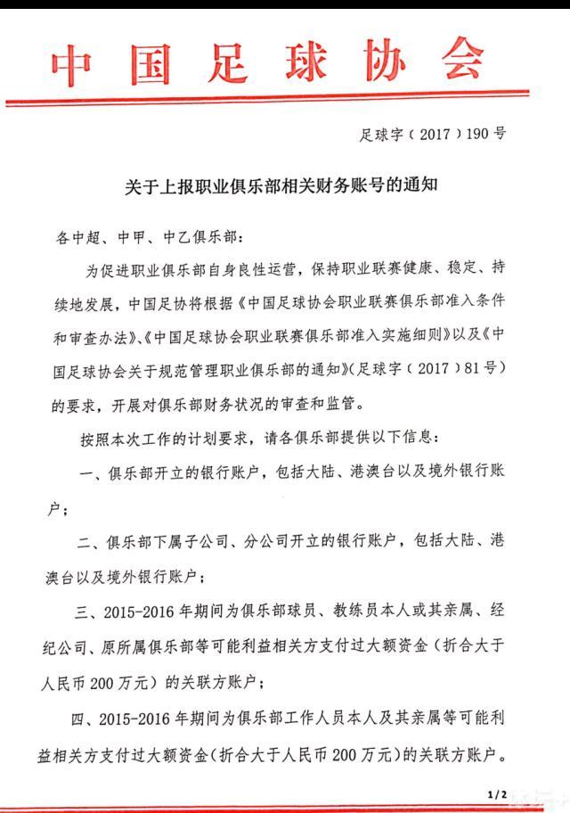 不管是逆转前逆转后，《寒噤》都以一种极快的节拍在向你讲故事，并果断不向不雅众挑战，有点自顾自讲故事的感受。